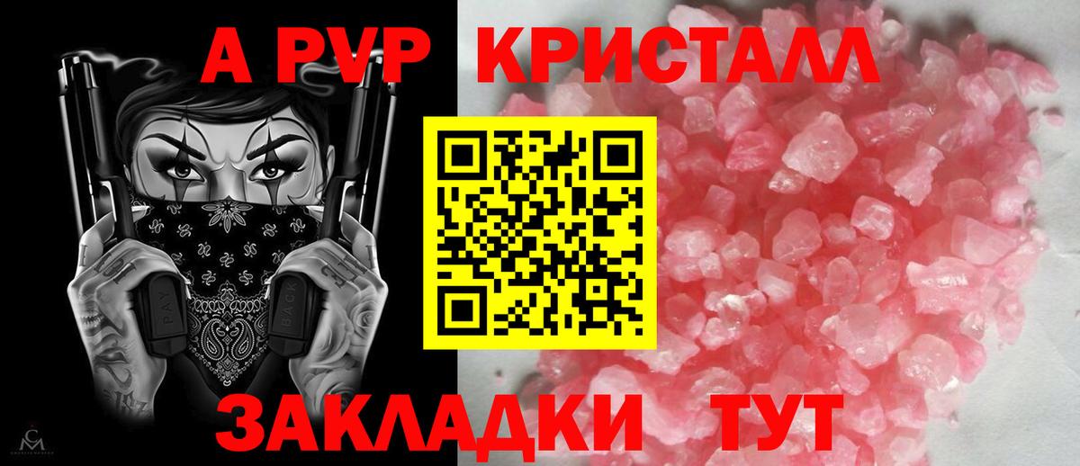 Alfa_PVP СК Шатура