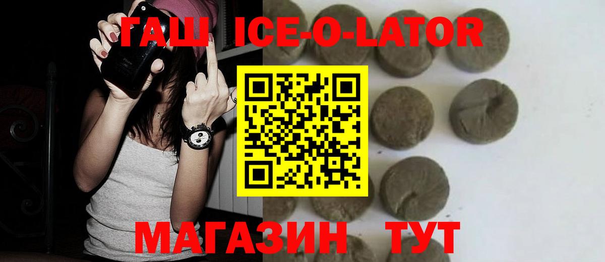 Гашиш Premium Шатура