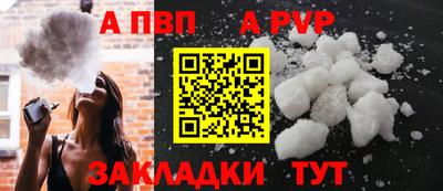 соль курить ск Малоярославец