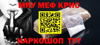 метамфетамин Малгобек