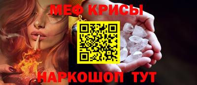 мяу мяу мука Мариинск