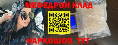 метамфетамин Малгобек
