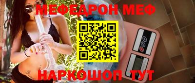мяу мяу мука Мариинск