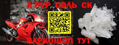 соль курить ск Малоярославец