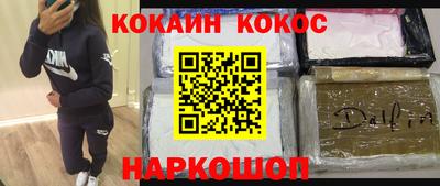 соль курить ск Малоярославец