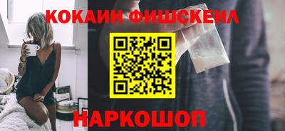 метамфетамин Малгобек