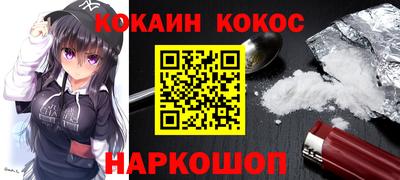 метамфетамин Малгобек