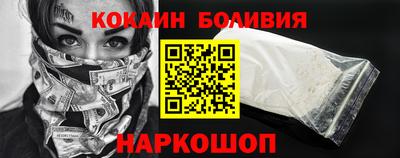 соль курить ск Малоярославец