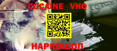 метамфетамин Малгобек