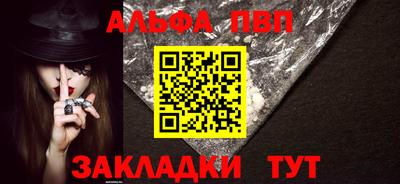 метамфетамин Малгобек