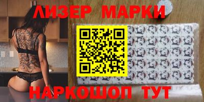 мяу мяу мука Мариинск