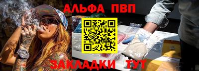 метамфетамин Малгобек