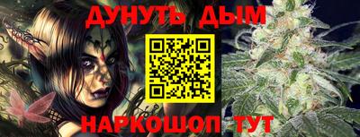 соль курить ск Малоярославец