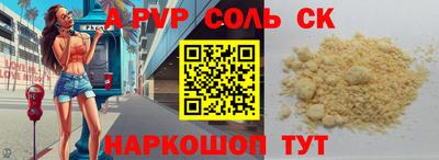 мяу мяу мука Мариинск