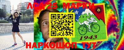 метамфетамин Малгобек