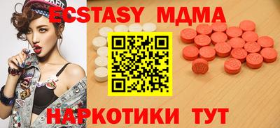 соль курить ск Малоярославец