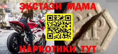 метамфетамин Малгобек