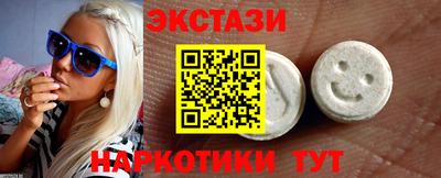 метамфетамин Малгобек