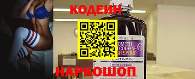 мяу мяу мука Мариинск