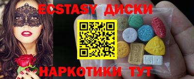 мяу мяу мука Мариинск