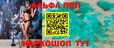 метамфетамин Малгобек