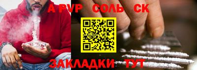 соль курить ск Малоярославец