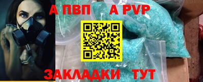 метамфетамин Малгобек