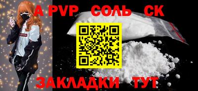 мяу мяу мука Мариинск