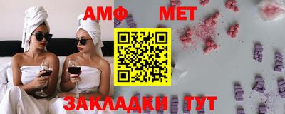 метамфетамин Малгобек