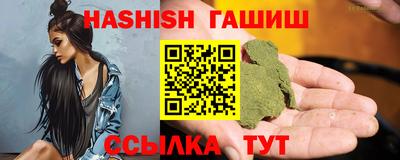 метамфетамин Малгобек