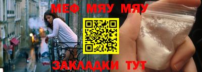 метамфетамин Малгобек