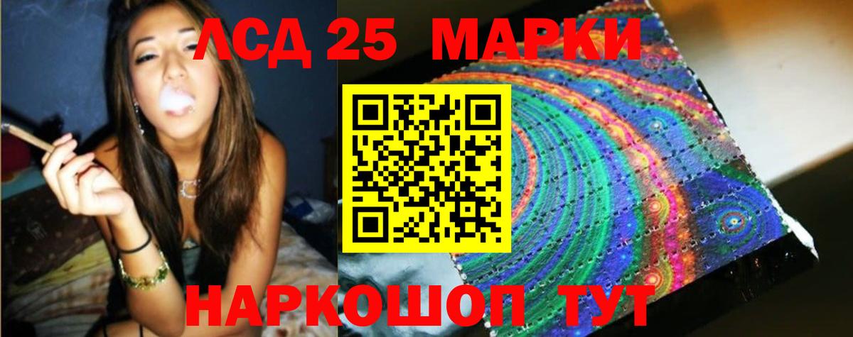 КОКАИН  Марихуана  Вейп ТГК  Вход с VPN  ГАШ  Шатура  МЕФ кристаллы 