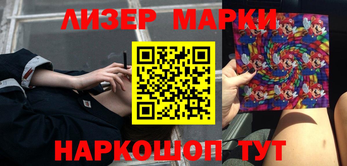 LSD-25 экстази кислота  LSD-25 экстази ecstasy  Вход с VPN  Шатура 