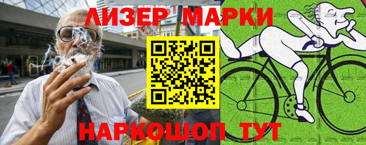 Наркотические марки  закладка  Вход с VPN  Шатура  Марки NBOMe 1,8мг 