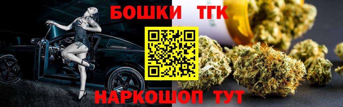 Бошки марихуана White Widow Шатура